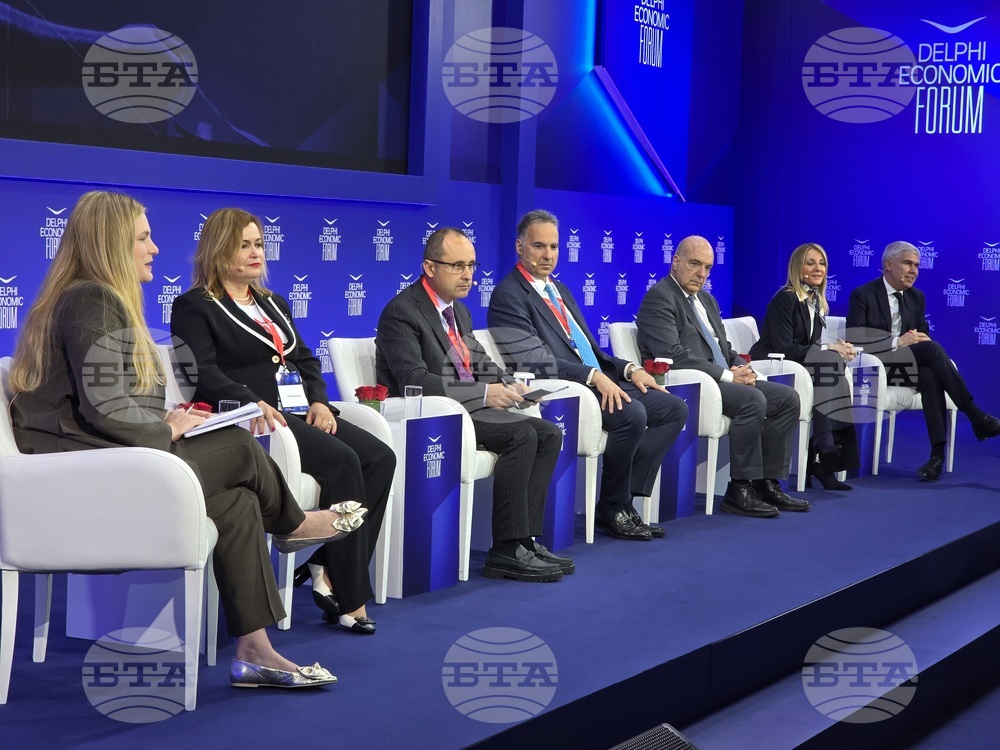 Гърция - Делфийски икономически форум