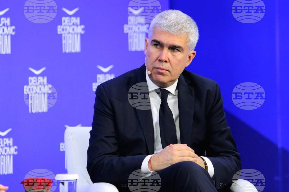 Гърция - Делфийски икономически форум