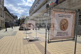 Ловеч - Регионална библиотека - изложба