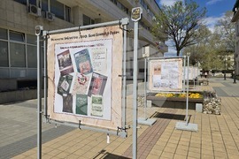 Ловеч - Регионална библиотека - изложба