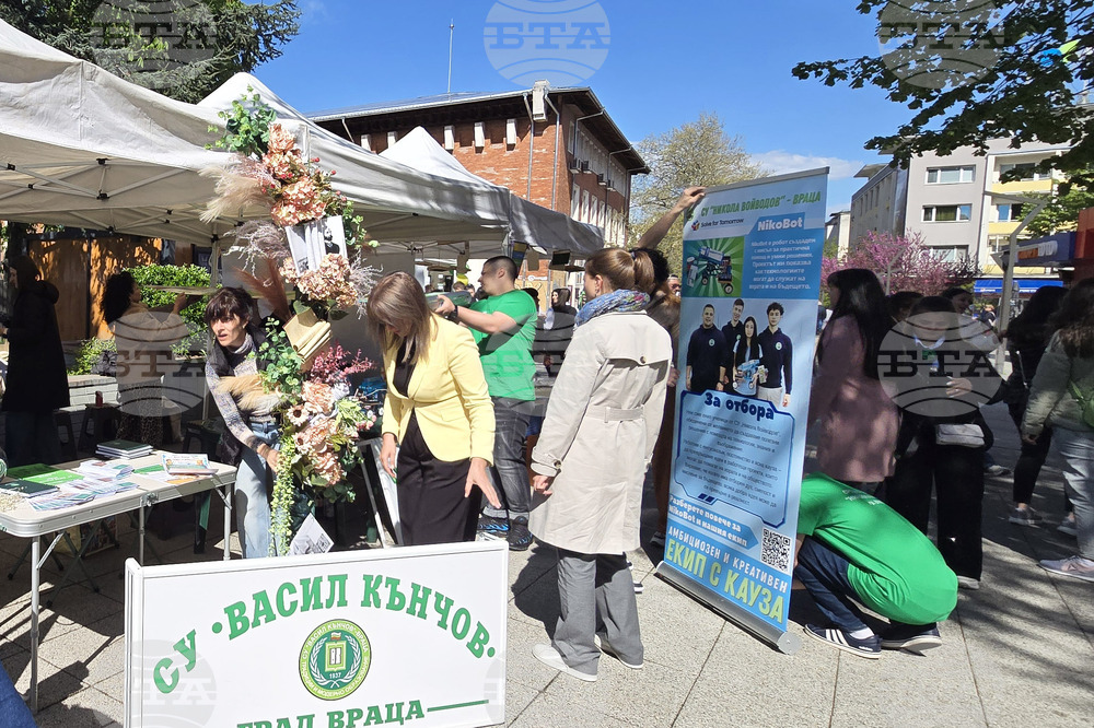 Враца - Панорама на образованието