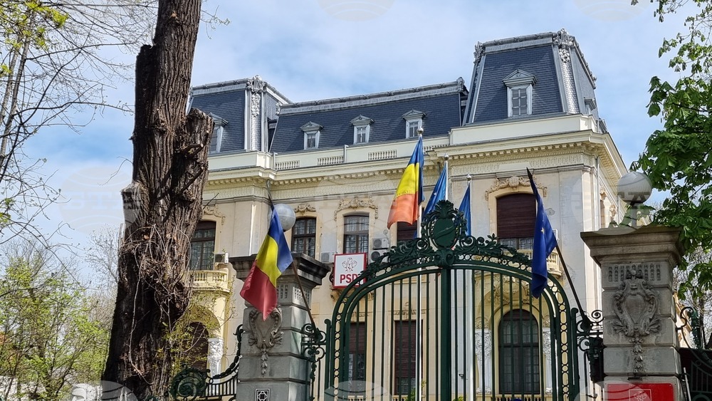 Румъния - Социалдемократическа партия - централа
