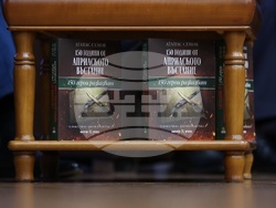 Книга „150 години от Априлското въстание. 150 герои разказват“ - представяне
