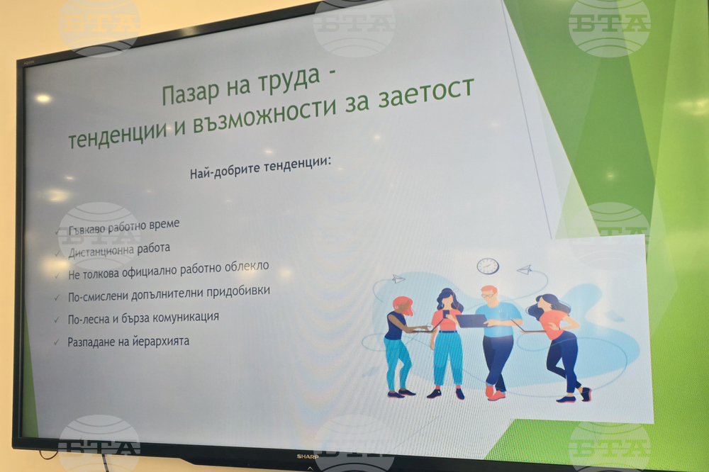 Свищов - Стопанска академия - семинар - кариерно развитие