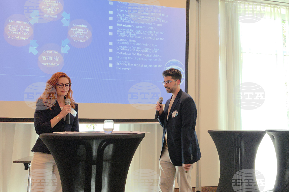 Австрия - Виена - 40-та конференция на MINDS - БТА презентация