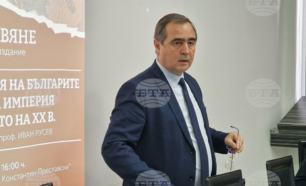 Шумен - монография „Стопанската история на българите в Османската империя (XV – началото на XX век)“ - представяне