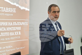 Шумен - монография „Стопанската история на българите в Османската империя (XV – началото на XX век)“ - представяне
