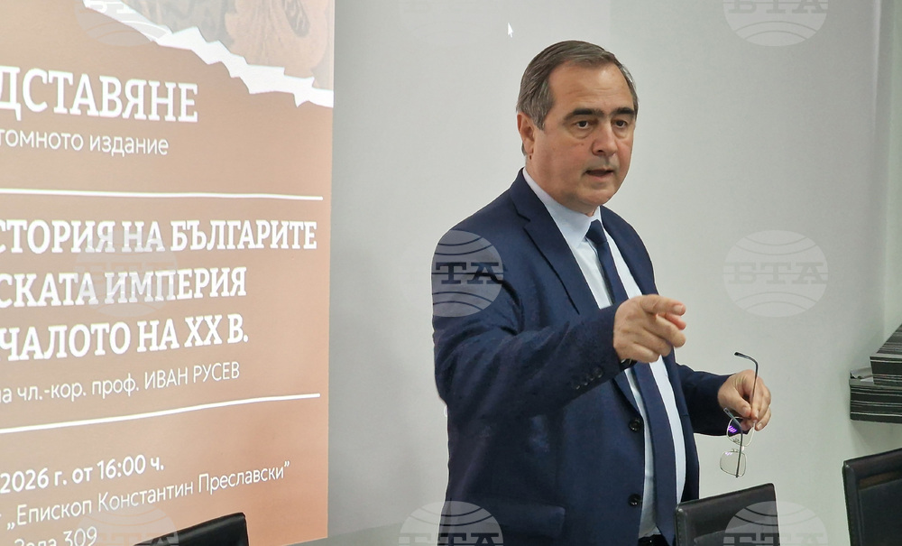 Шумен - монография „Стопанската история на българите в Османската империя (XV – началото на XX век)“ - представяне