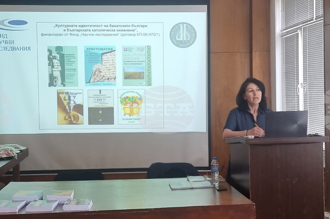 Институт за български език - проект - резултати