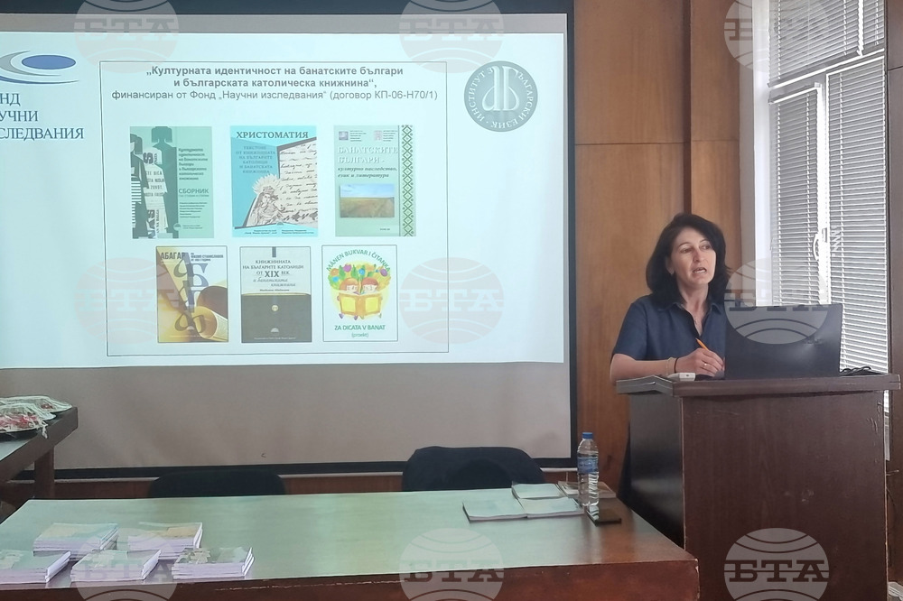 Институт за български език - проект - резултати