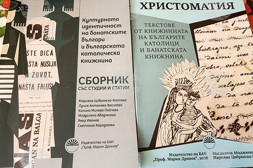 Институт за български език - проект - резултати