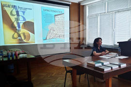 Институт за български език - проект - резултати