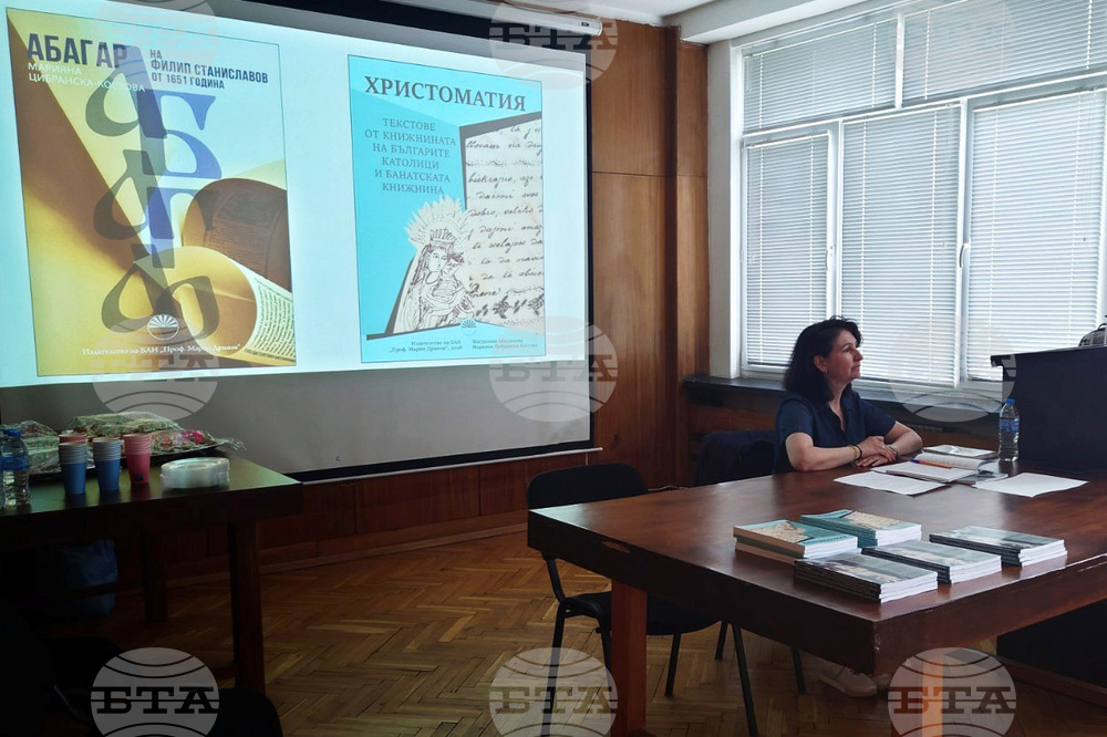 Институт за български език - проект - резултати