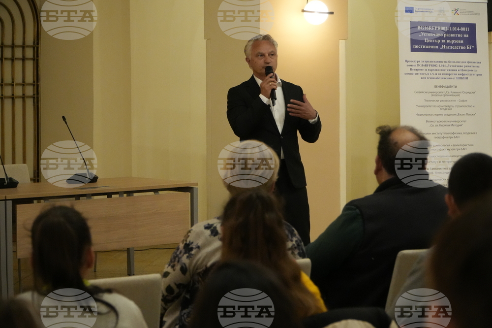 СУ „Св. Климент Охридски“ - Световен ден на авторското право - документален филм - представяне