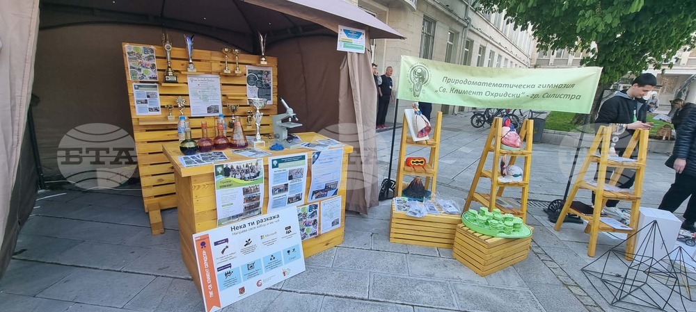 Силистра - Панорама на образованието „Виж училището“