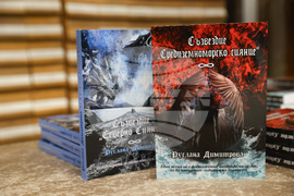 Национална библиотека - Световен ден на книгата и авторското право