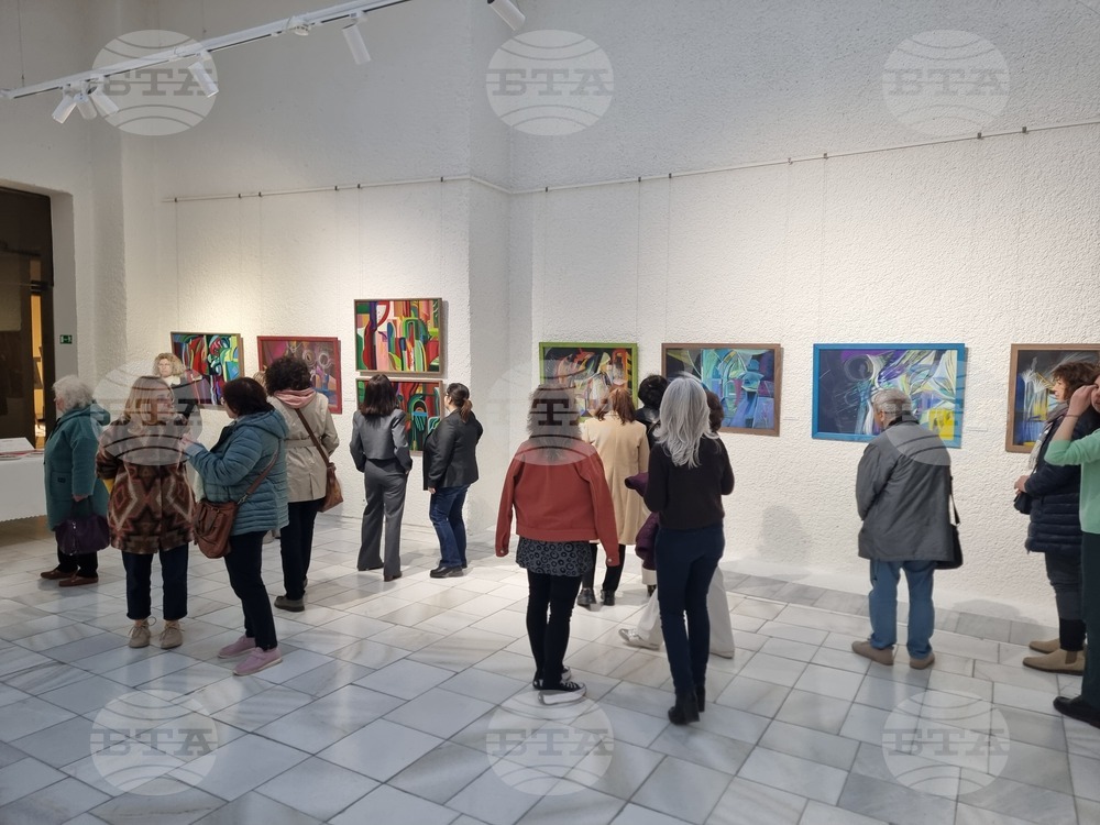 Добрич - „Цветни съзвучия“ - изложба