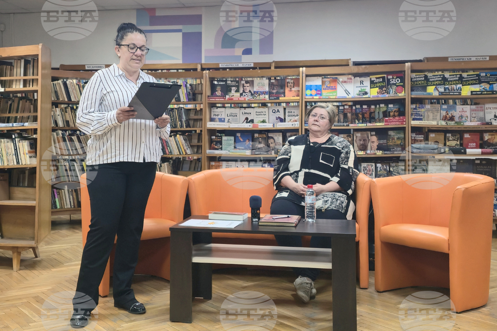 Видин - Ели Лозанова - книга - представяне