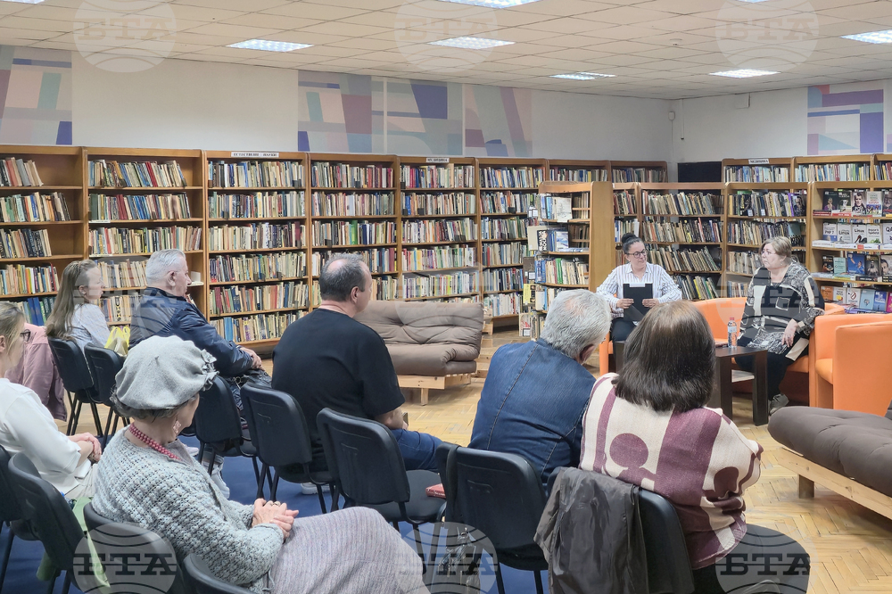 Видин - Ели Лозанова - книга - представяне