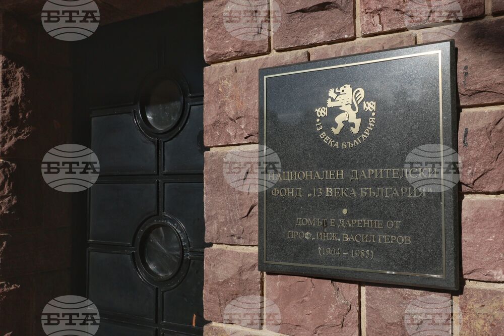 НДФ „13 века България“ - Националeн конкурс за къс разказ на името на Рашко Сугарев - награди