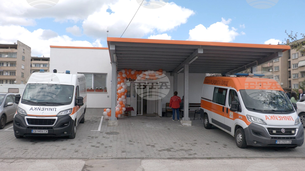 Хисаря - Спешна помощ - нова сграда