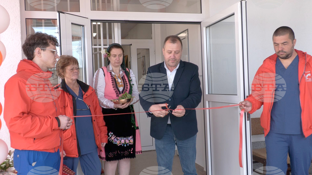 Хисаря - Спешна помощ - нова сграда