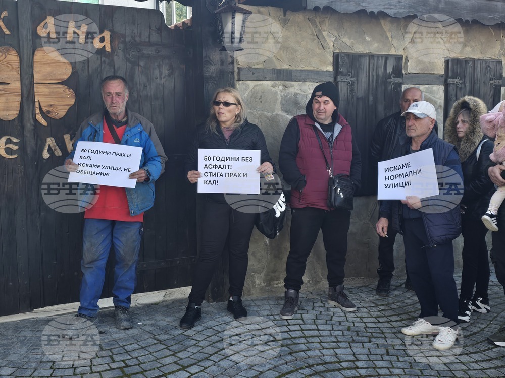 Добрич - протест - улици