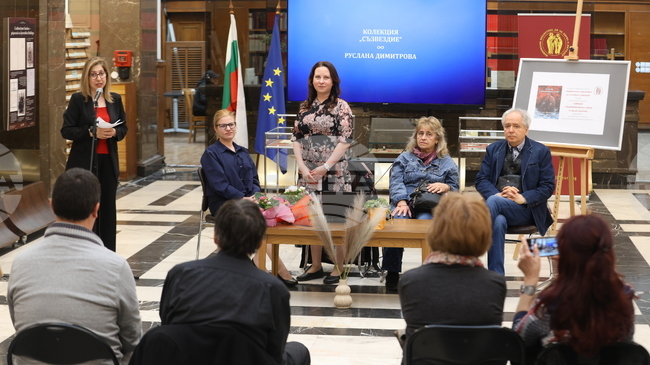 Националната библиотека „Св. св. Кирил и Методий“ отбеляза Световния ден на книгата с премиера на втората част от тетралогията „Съзвездие: Средиземноморско сияние“