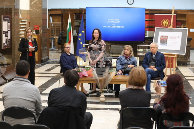 Национална библиотека - Световен ден на книгата и авторското право