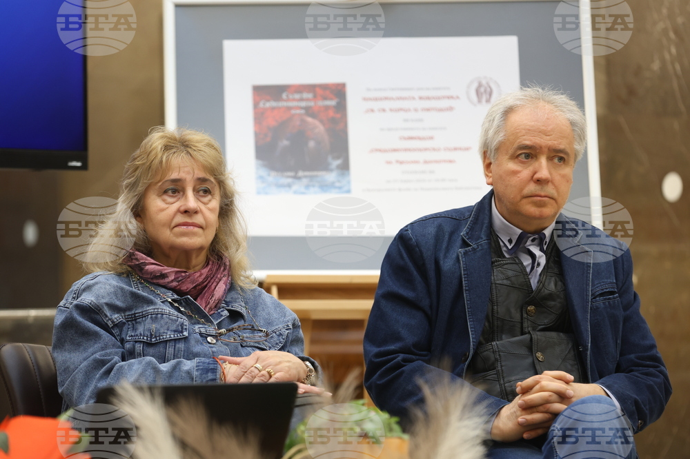 Национална библиотека - Световен ден на книгата и авторското право