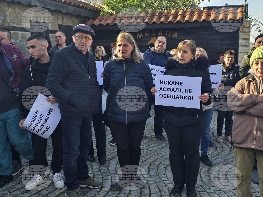 Добрич - протест - улици