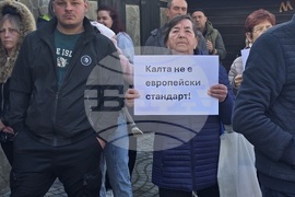 Добрич - протест - улици