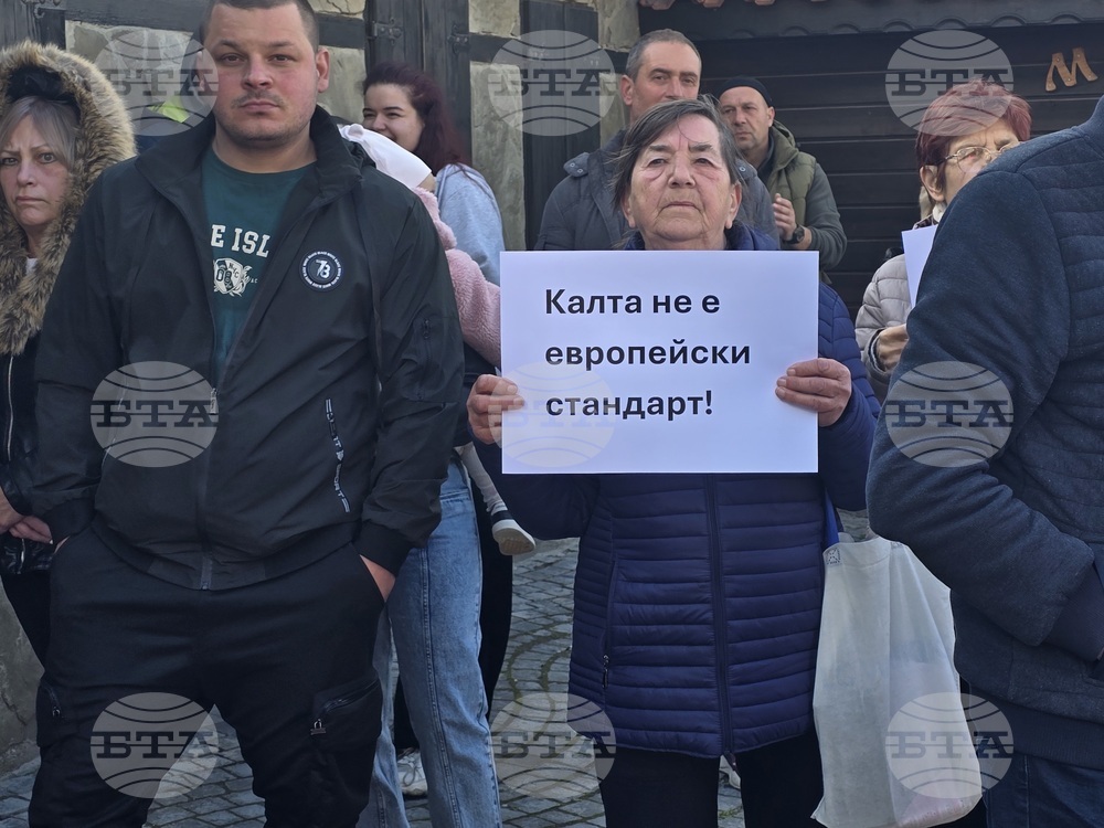 Добрич - протест - улици