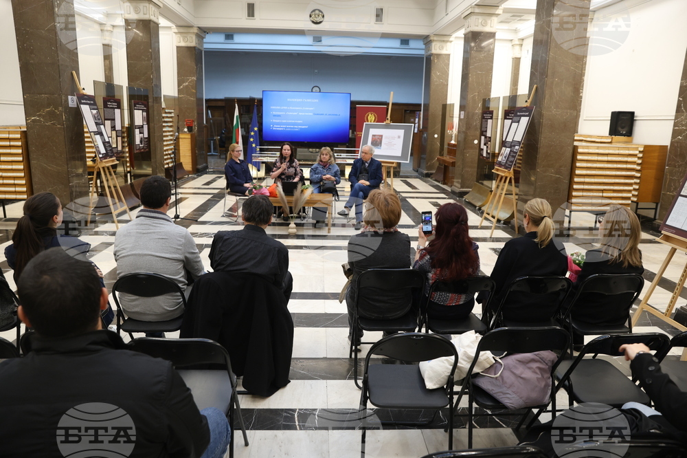 Национална библиотека - Световен ден на книгата и авторското право