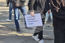 Добрич - протест - улици