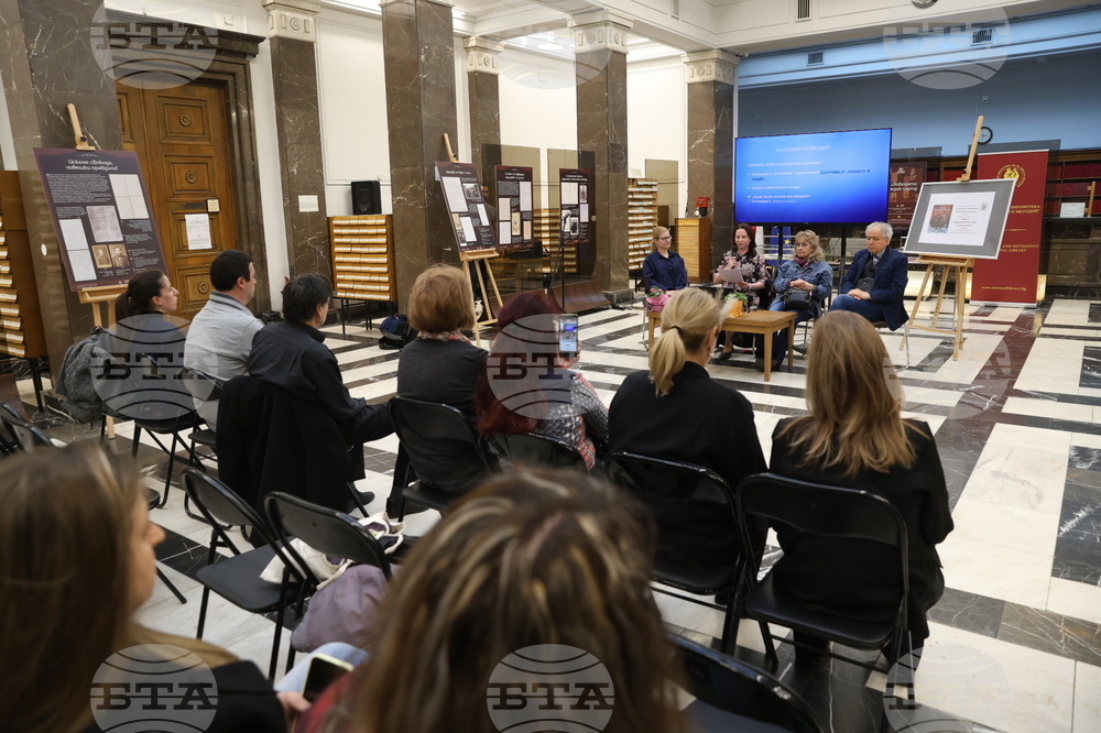 Национална библиотека - Световен ден на книгата и авторското право