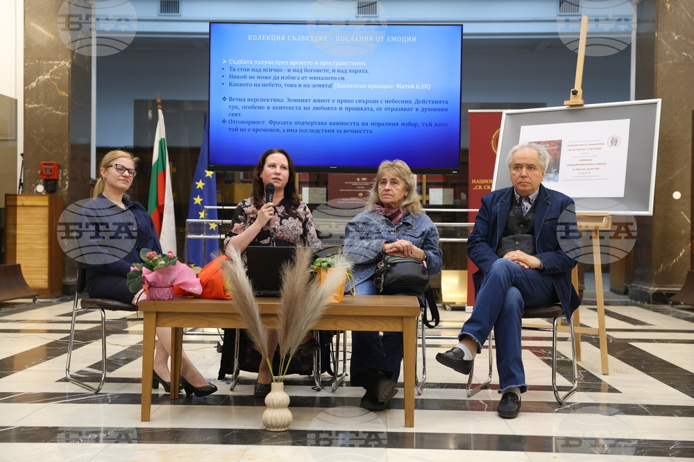 Национална библиотека - Световен ден на книгата и авторското право