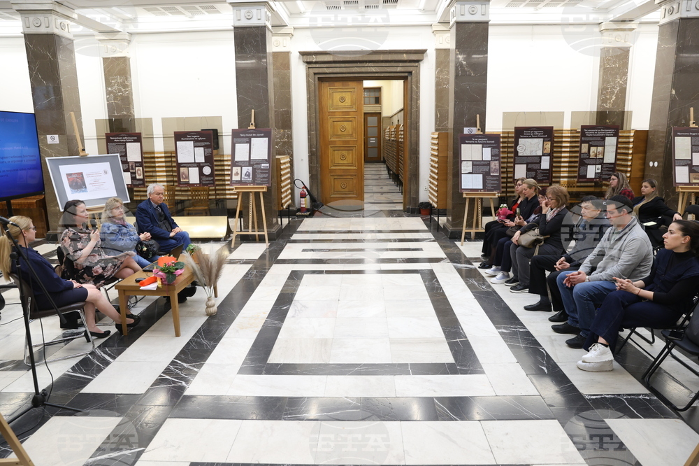 Национална библиотека - Световен ден на книгата и авторското право