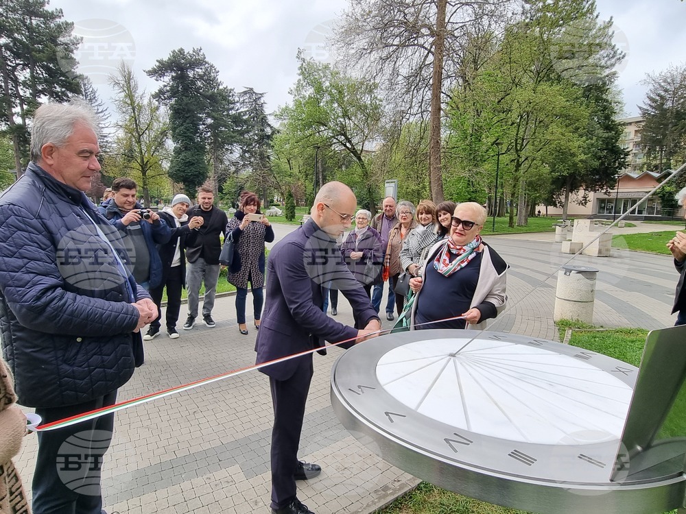 Плевен - слънчев часовник - дарение