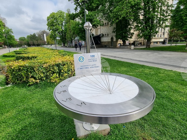 Плевен - слънчев часовник - дарение