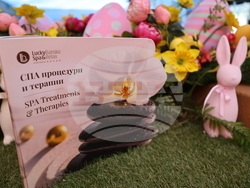 Банско - „Лъки Банско СПА & Релакс“