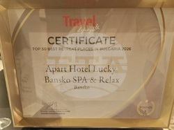 Банско - „Лъки Банско СПА & Релакс“