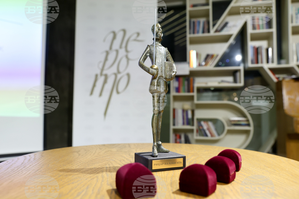 Международен ден на книгата и авторското право - Литературен клуб „Перото“ - награди „Рицар на книгата“