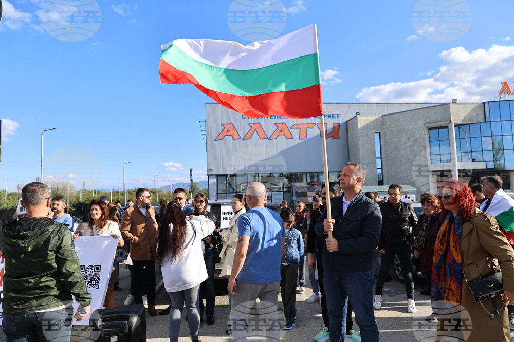 Пловдив - протест