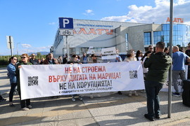 Пловдив - протест