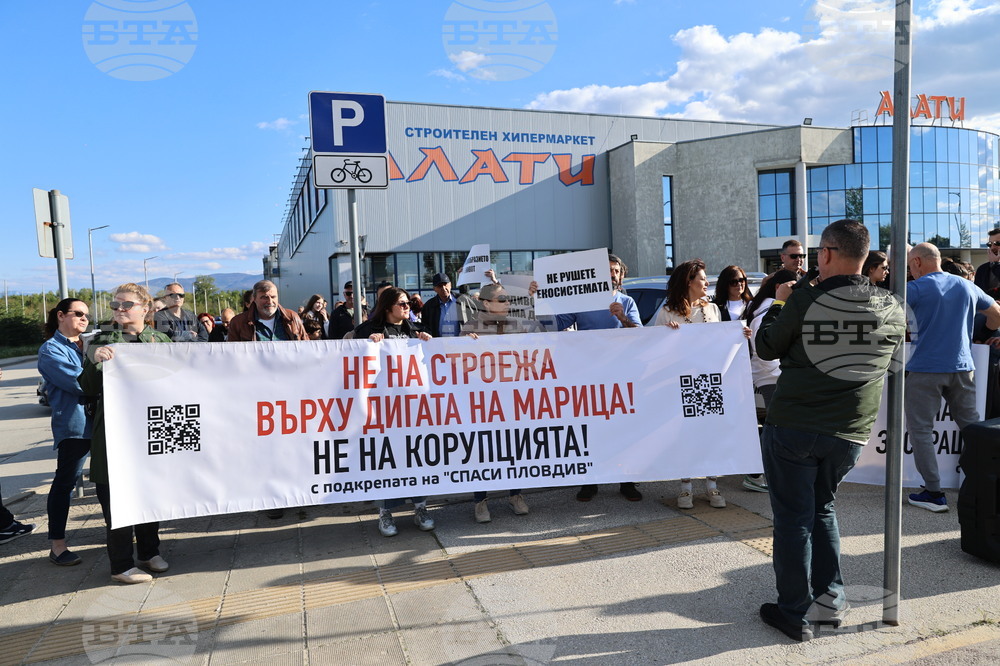 Пловдив - протест