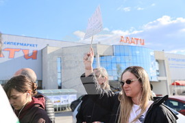 Пловдив - протест