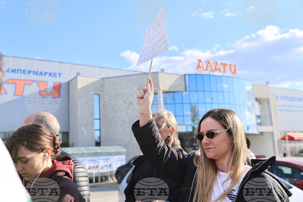 Пловдив - протест