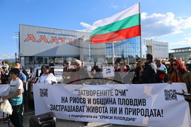 Пловдив - протест