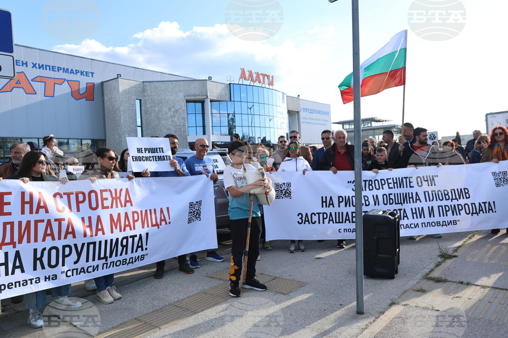 Пловдив - протест